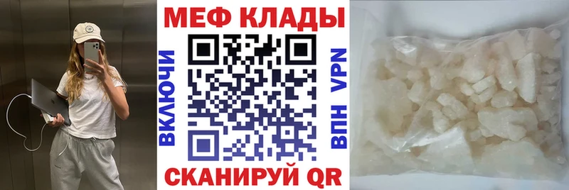 Где купить наркоту Белинский СК  МЕФ  АМФ  Марихуана  ГАШИШ 