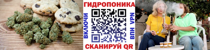 Еда ТГК марихуана Белинский
