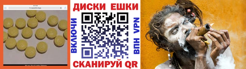 Экстази 280мг  гидра tor  Белинский  купить наркотики сайты 