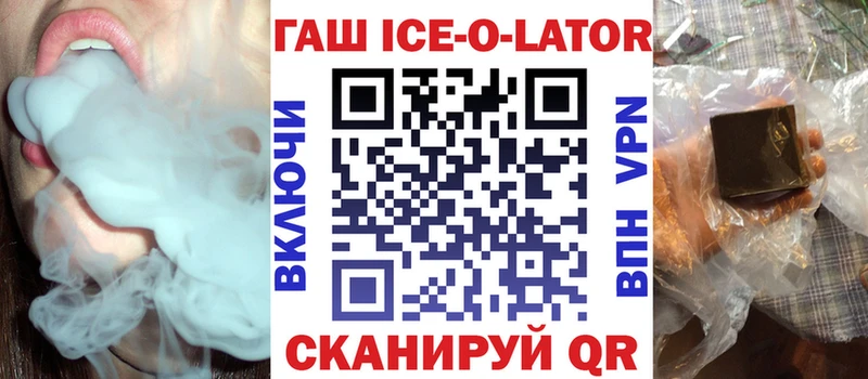 ГАШИШ VHQ  как найти   mega зеркало  Белинский 