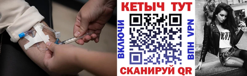 КЕТАМИН VHQ Белинский