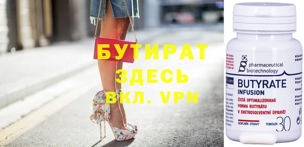 первитин Пенза