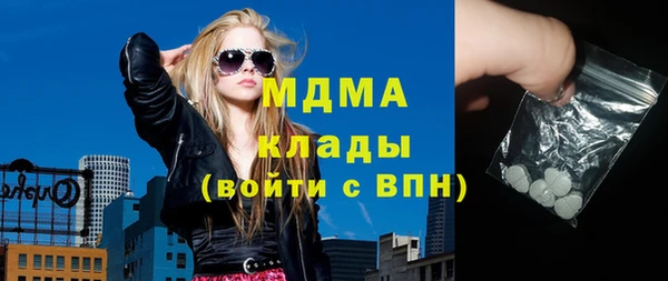 тгк Арсеньев