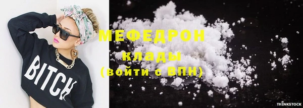 соль ск Армянск
