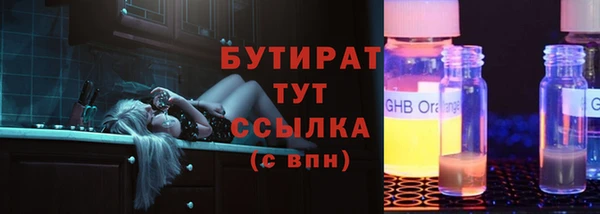 герыч Аркадак