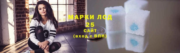 первитин Пенза