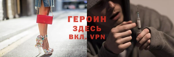 тгк Арсеньев