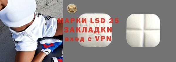 тгк Арсеньев