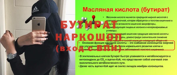 герыч Аркадак