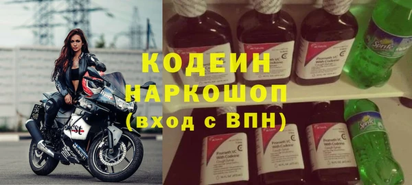 тгк Арсеньев