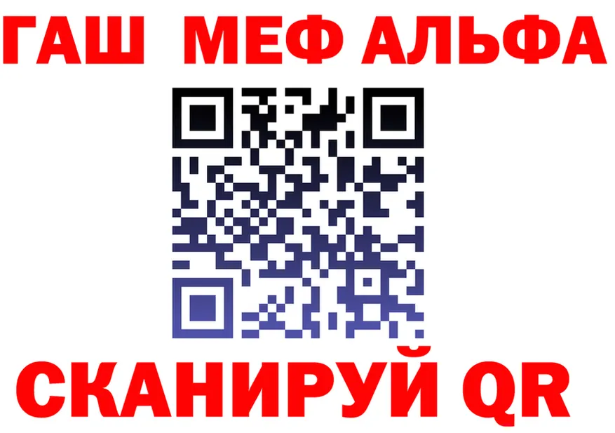 Alfa_PVP СК ссылка это MEGA Белинский