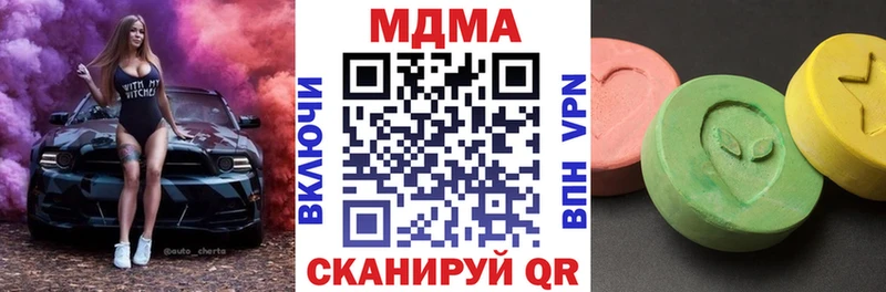 MDMA crystal  купить   Белинский 