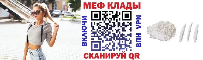 где найти наркотики  Белинский  Мефедрон 4 MMC 