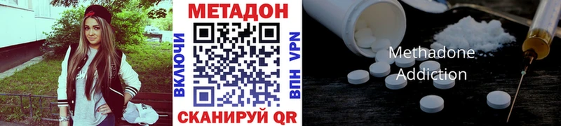 МЕГА вход  купить наркотик  Белинский  Метадон белоснежный 
