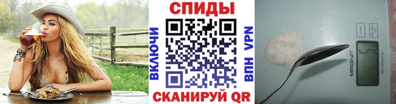 МЕТАМФЕТАМИН пудра Белинский