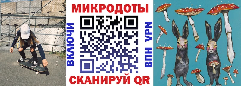 Псилоцибиновые грибы ЛСД  где купить   Белинский 